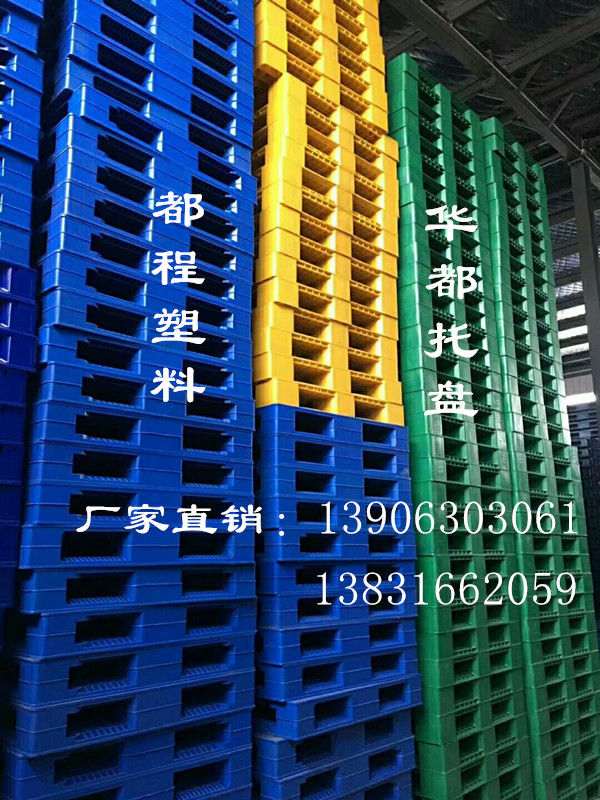 如何保養(yǎng)與維護(hù)塑料托盤(pán)？